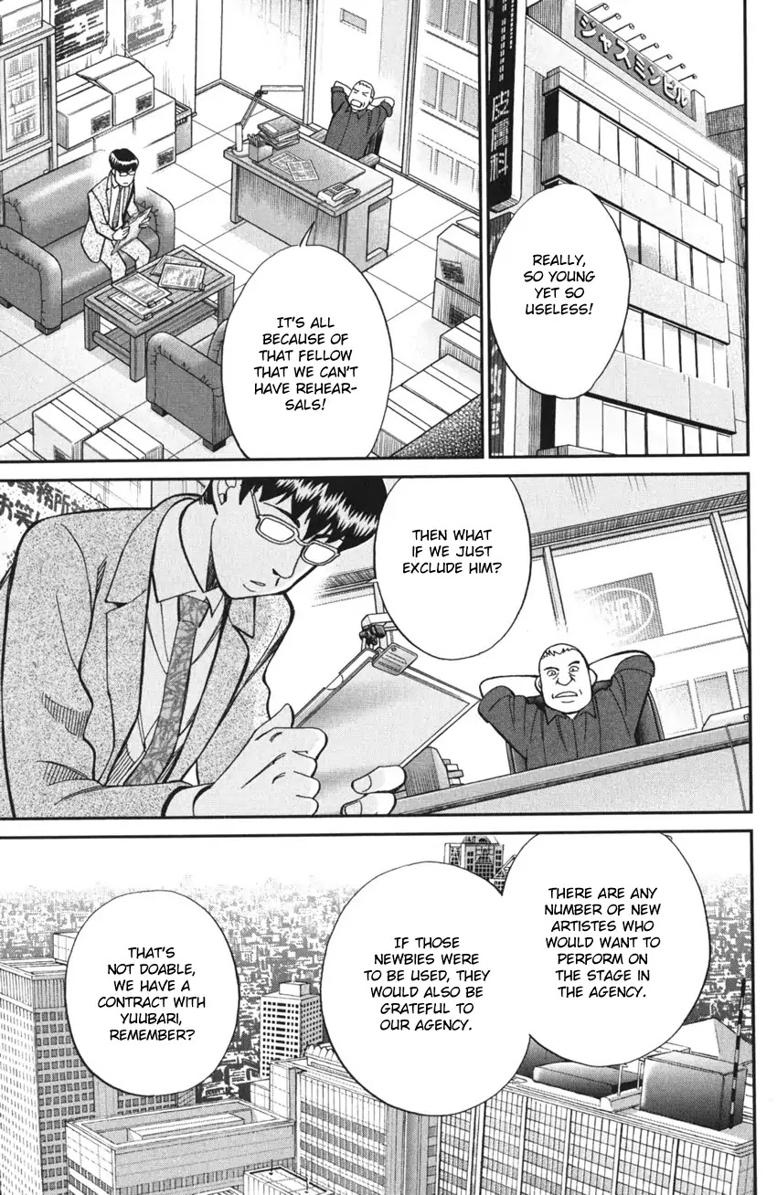 Q.E.D. iff - Shoumei Shuuryou chapter 3 page 57