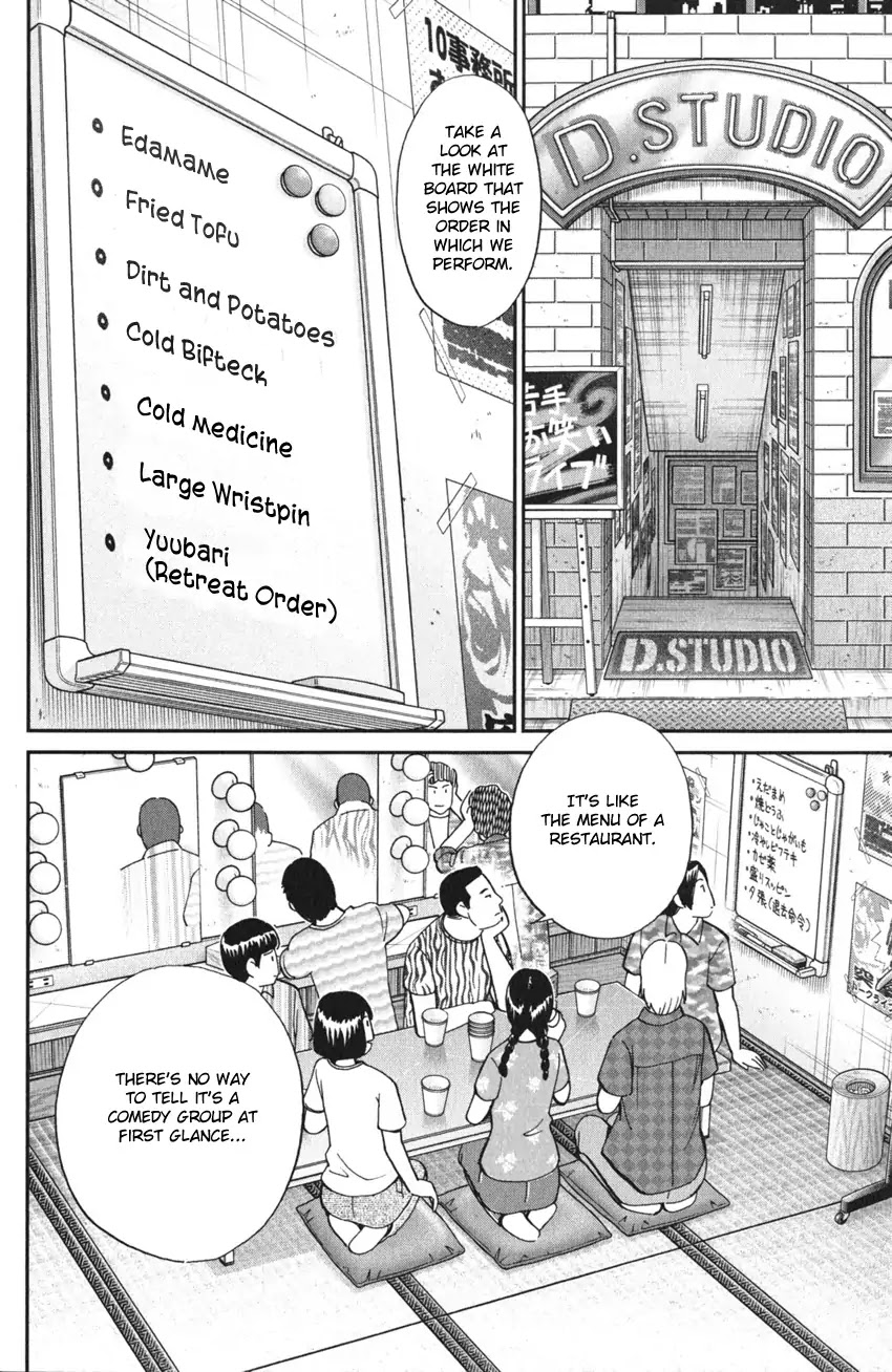 Q.E.D. iff - Shoumei Shuuryou chapter 3 page 6