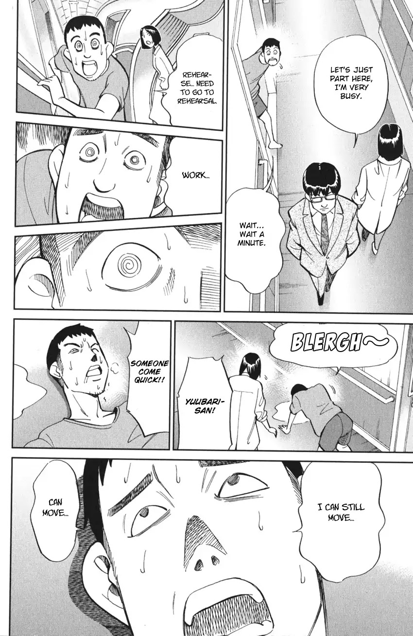 Q.E.D. iff - Shoumei Shuuryou chapter 3 page 60