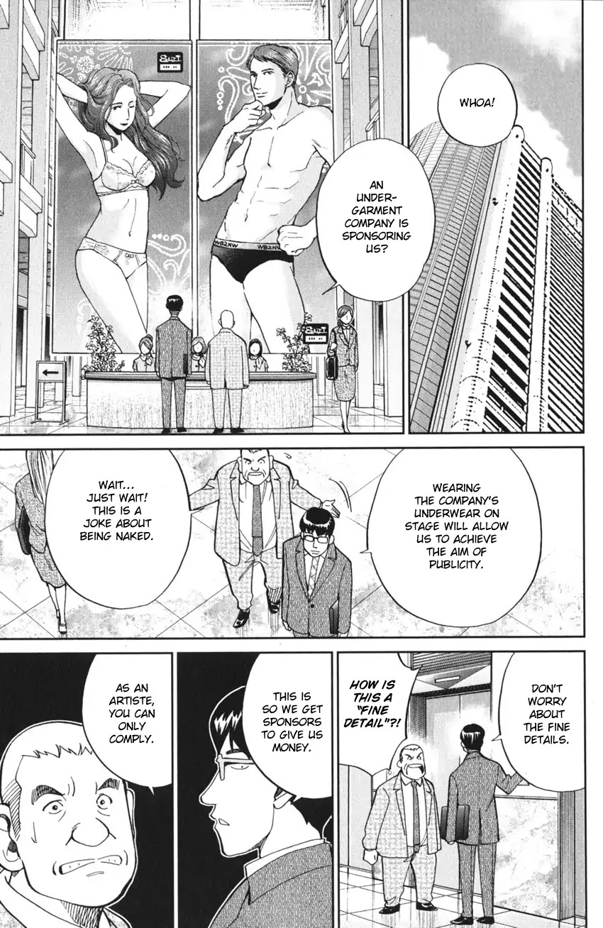 Q.E.D. iff - Shoumei Shuuryou chapter 3 page 61