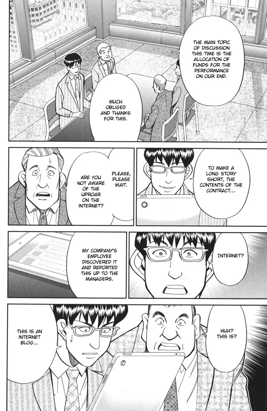 Q.E.D. iff - Shoumei Shuuryou chapter 3 page 62