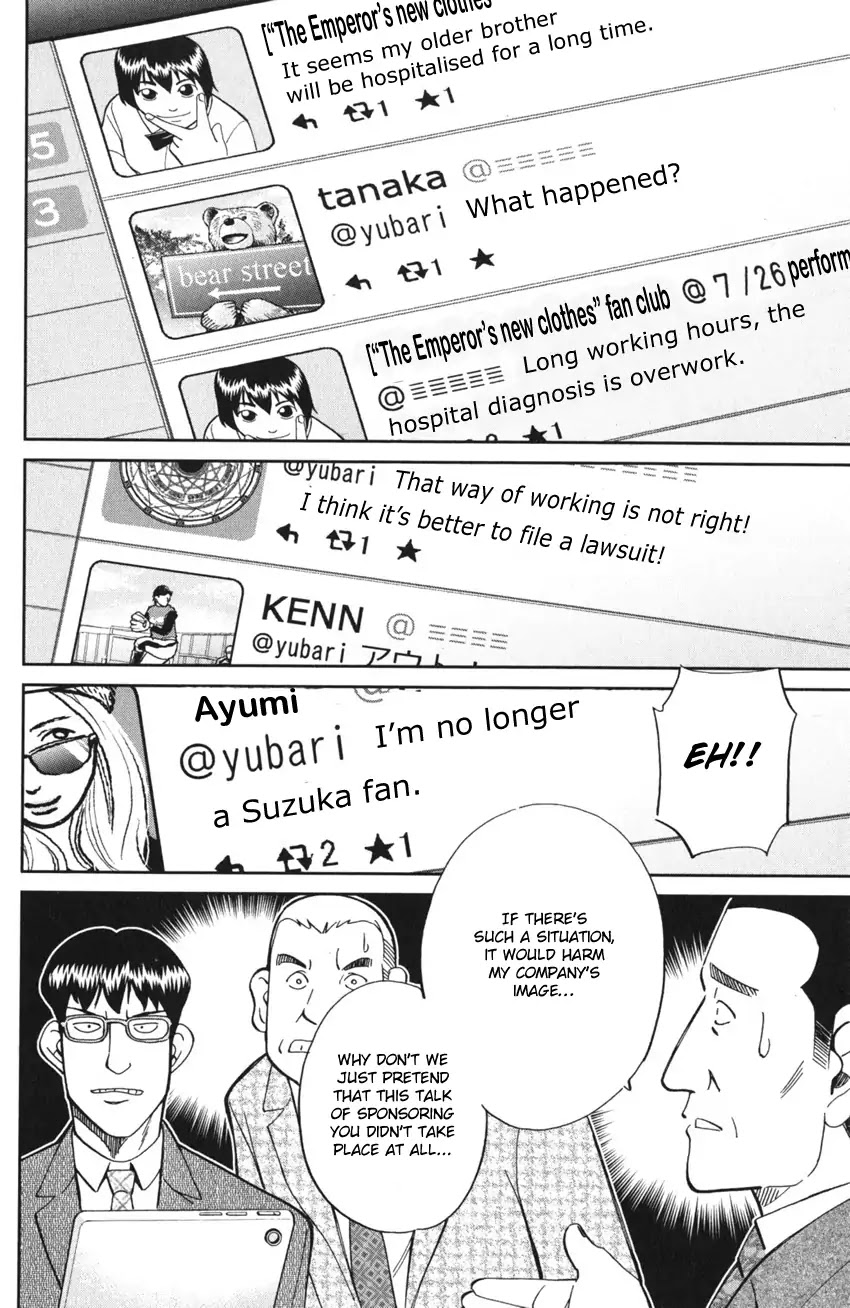 Q.E.D. iff - Shoumei Shuuryou chapter 3 page 64