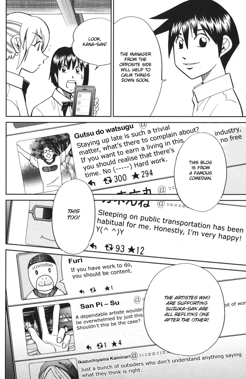 Q.E.D. iff - Shoumei Shuuryou chapter 3 page 66