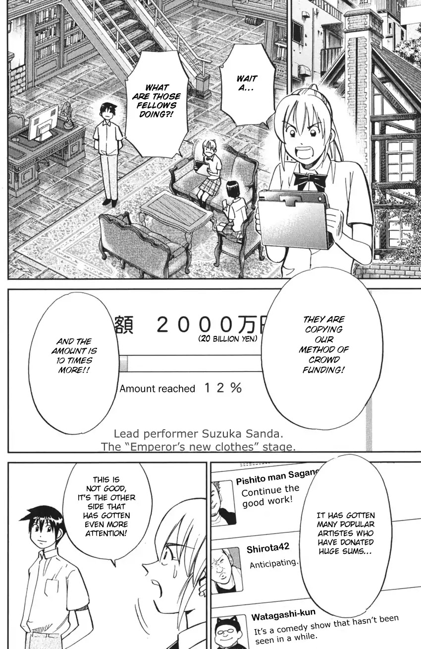 Q.E.D. iff - Shoumei Shuuryou chapter 3 page 72