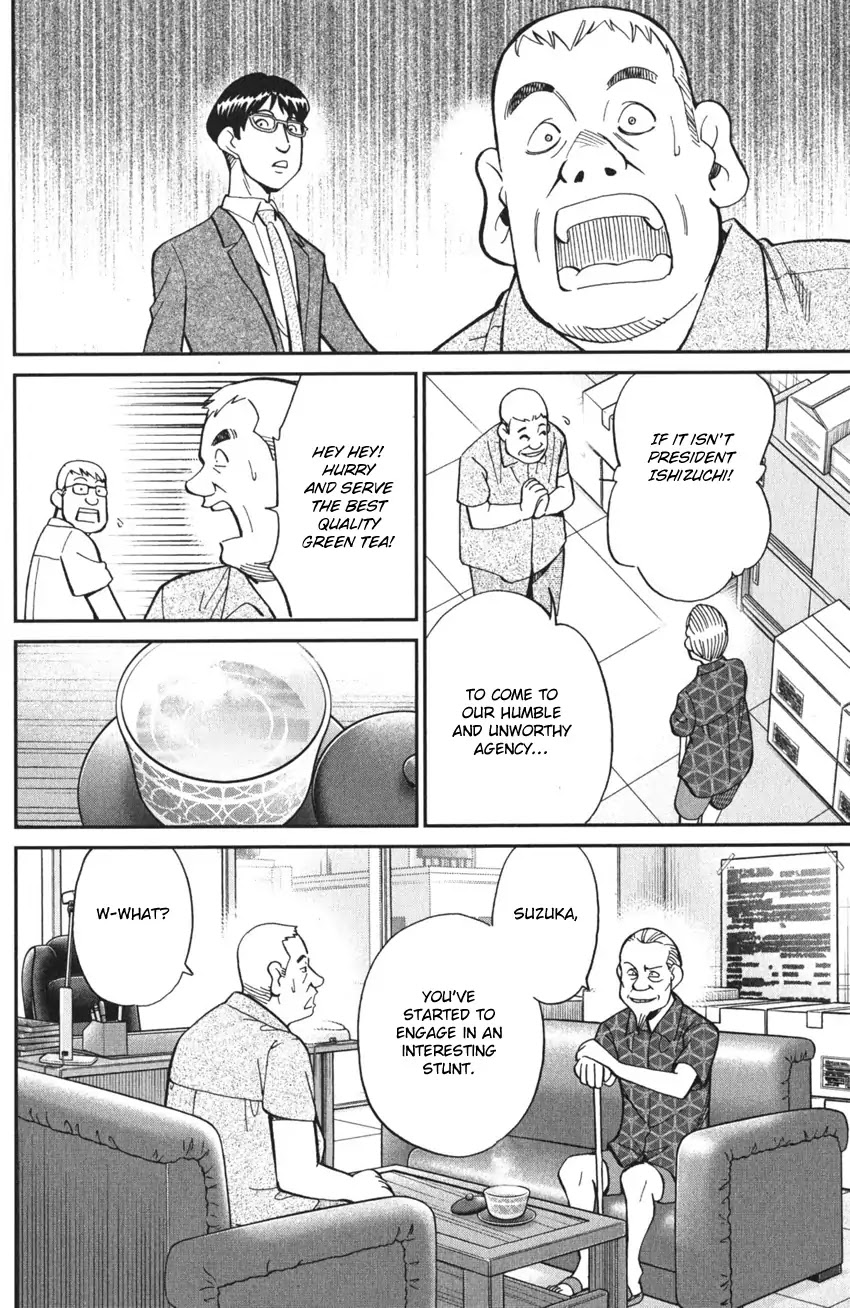 Q.E.D. iff - Shoumei Shuuryou chapter 3 page 74