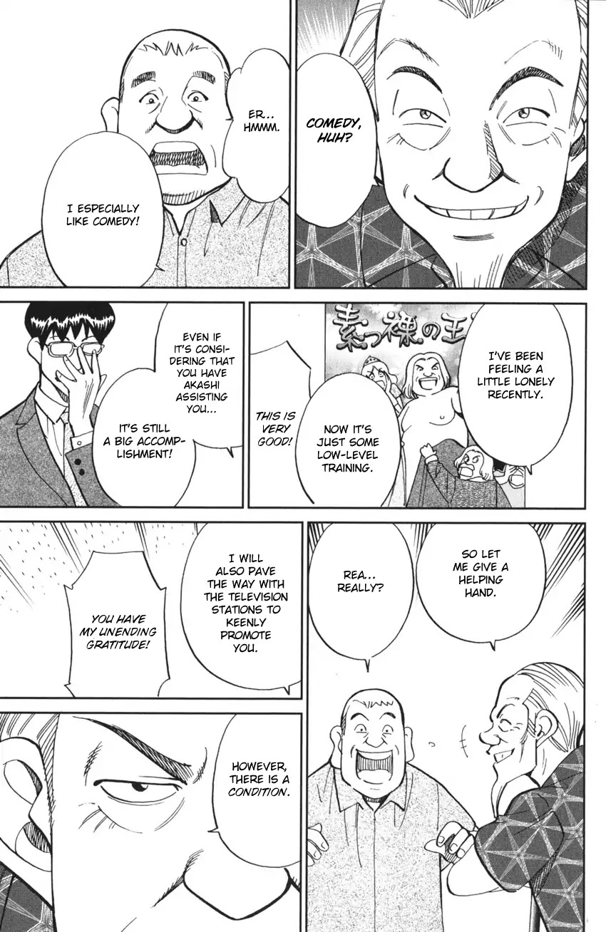 Q.E.D. iff - Shoumei Shuuryou chapter 3 page 75