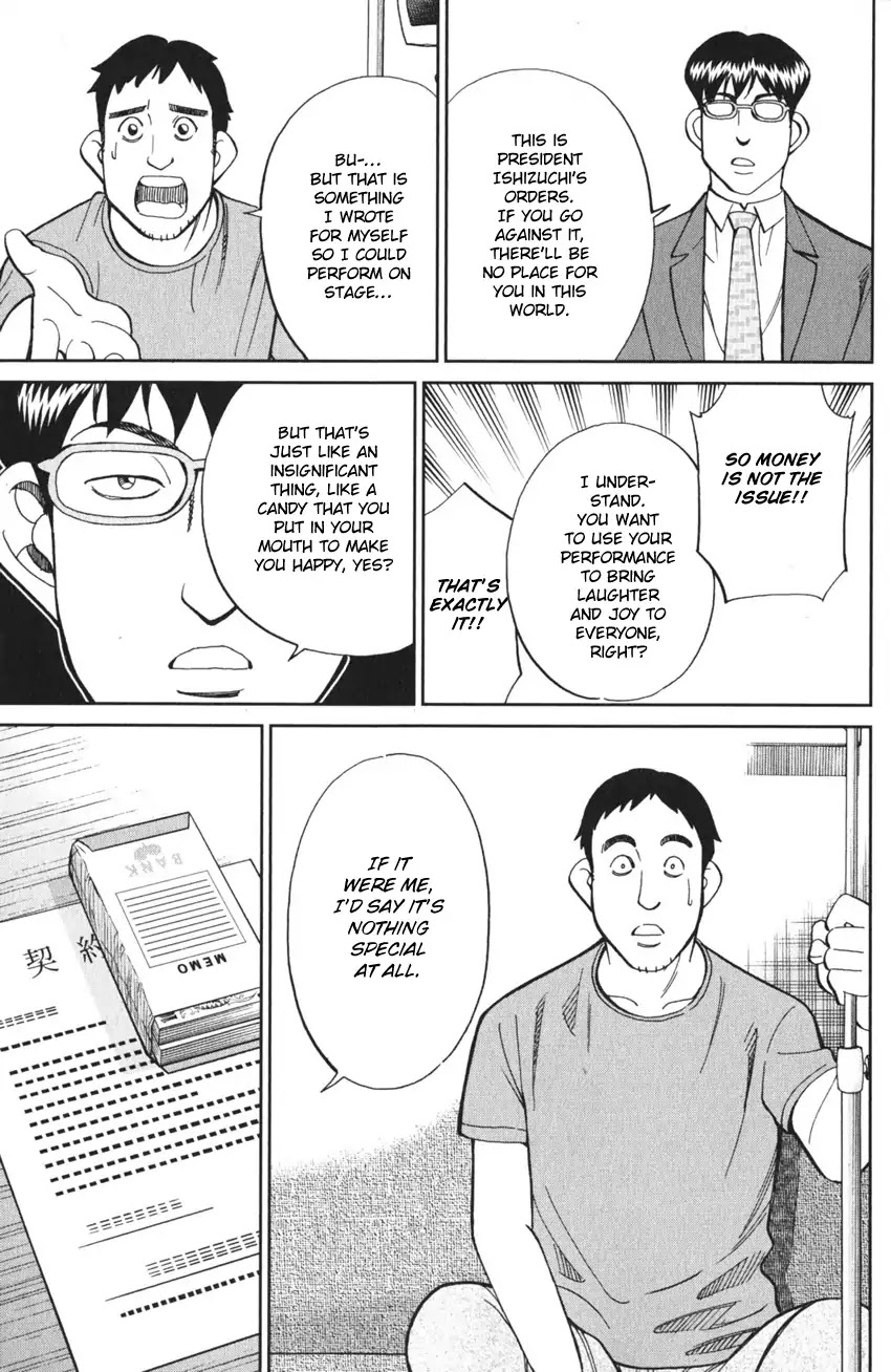 Q.E.D. iff - Shoumei Shuuryou chapter 3 page 77