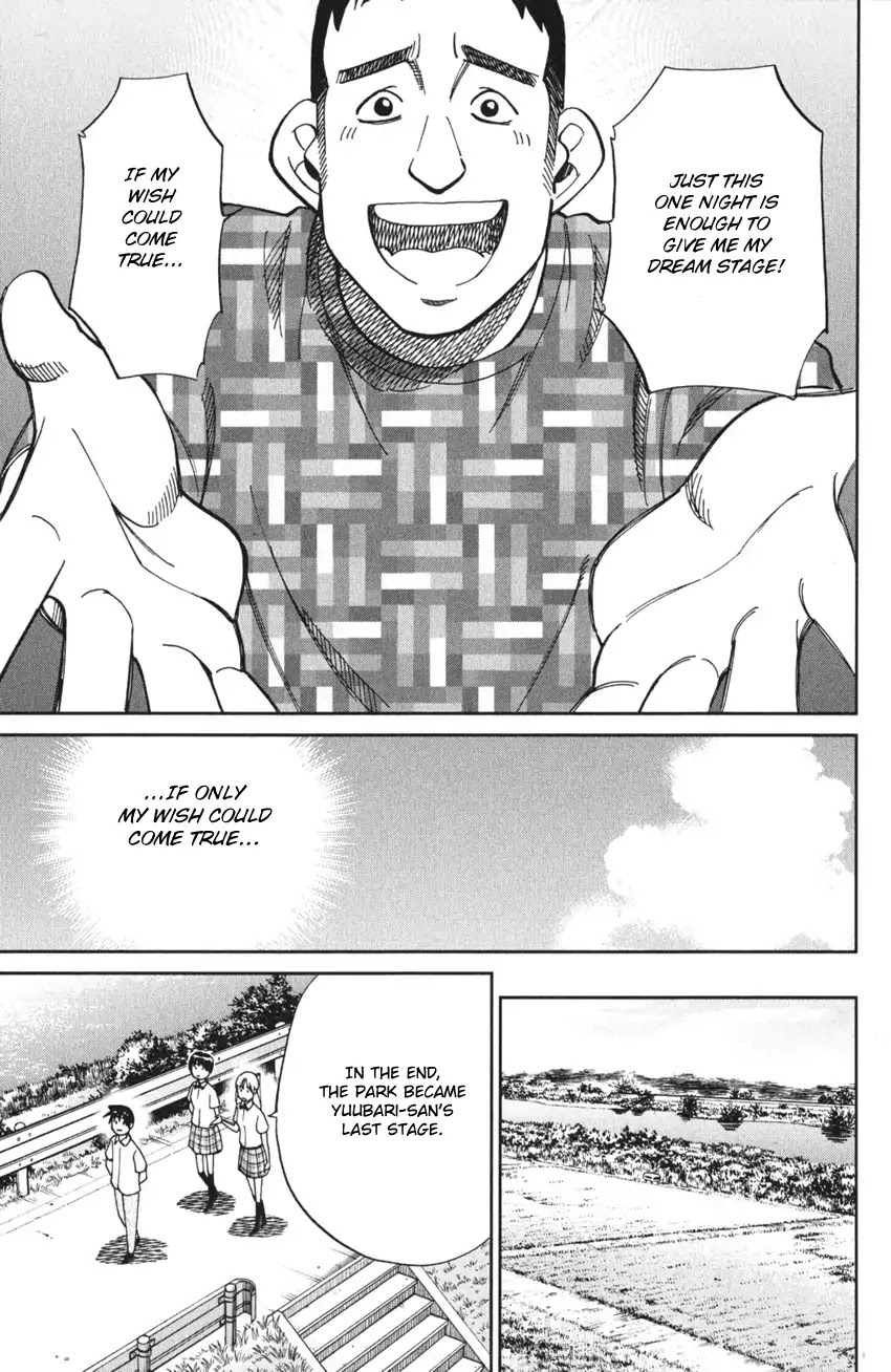 Q.E.D. iff - Shoumei Shuuryou chapter 3 page 79