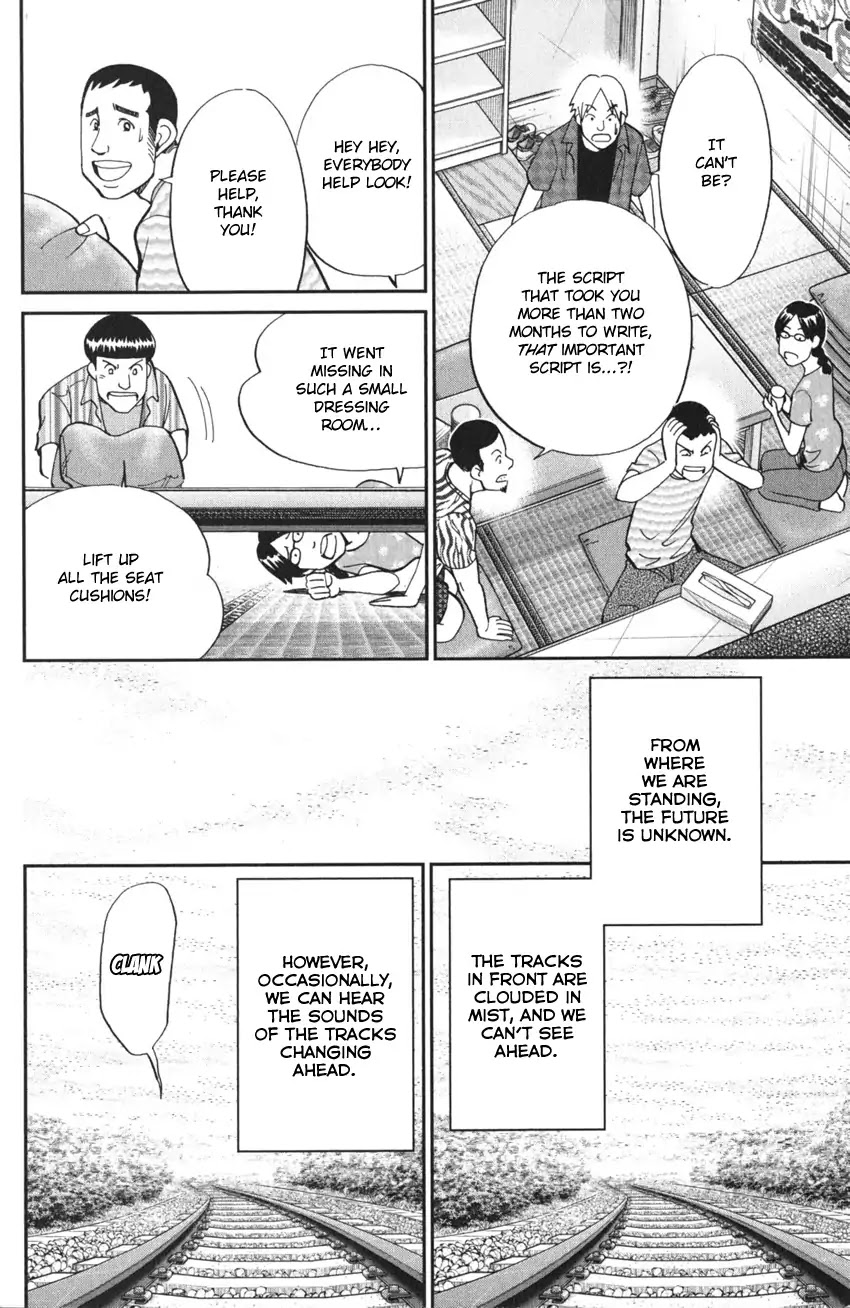 Q.E.D. iff - Shoumei Shuuryou chapter 3 page 8