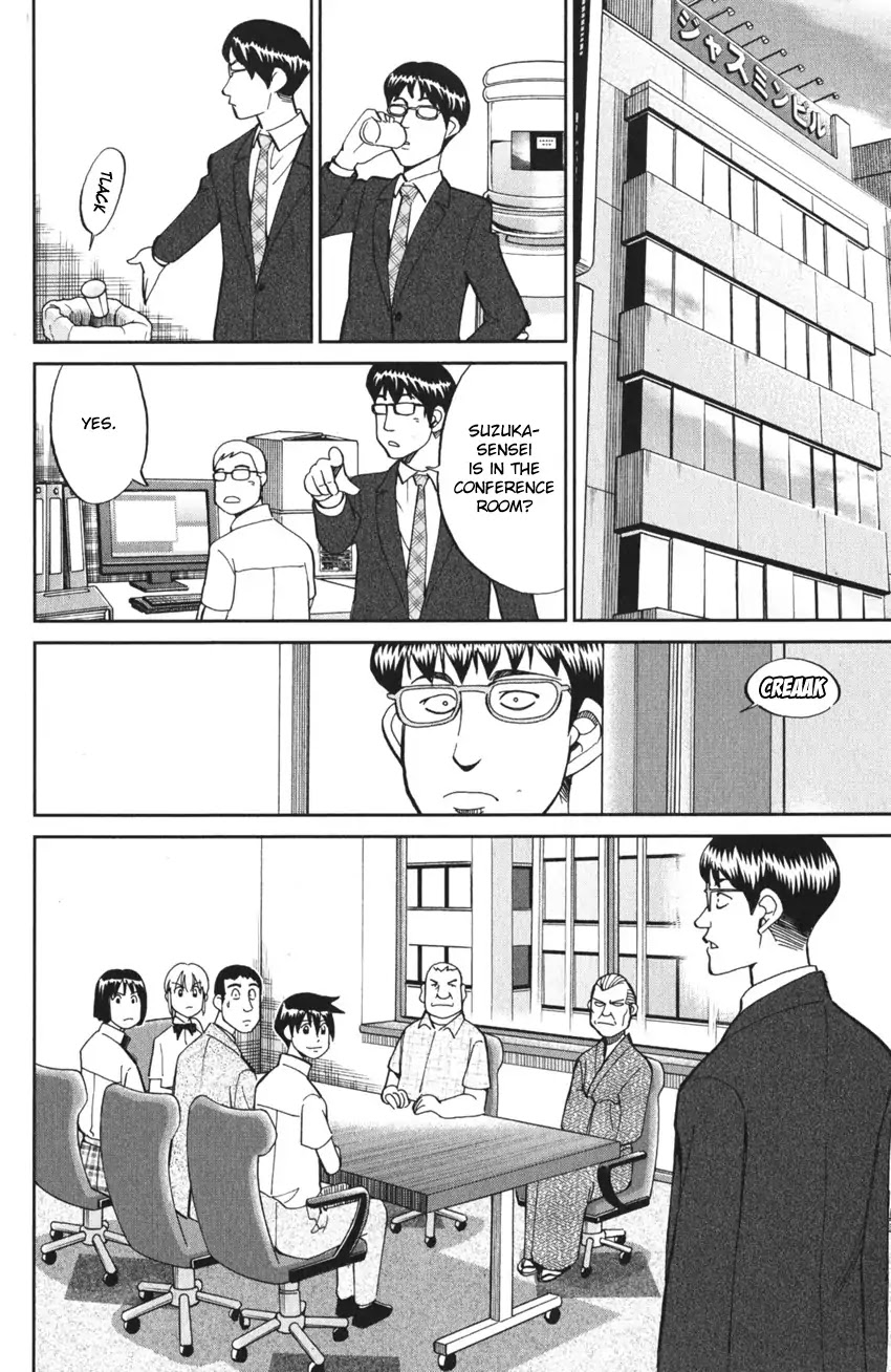 Q.E.D. iff - Shoumei Shuuryou chapter 3 page 82