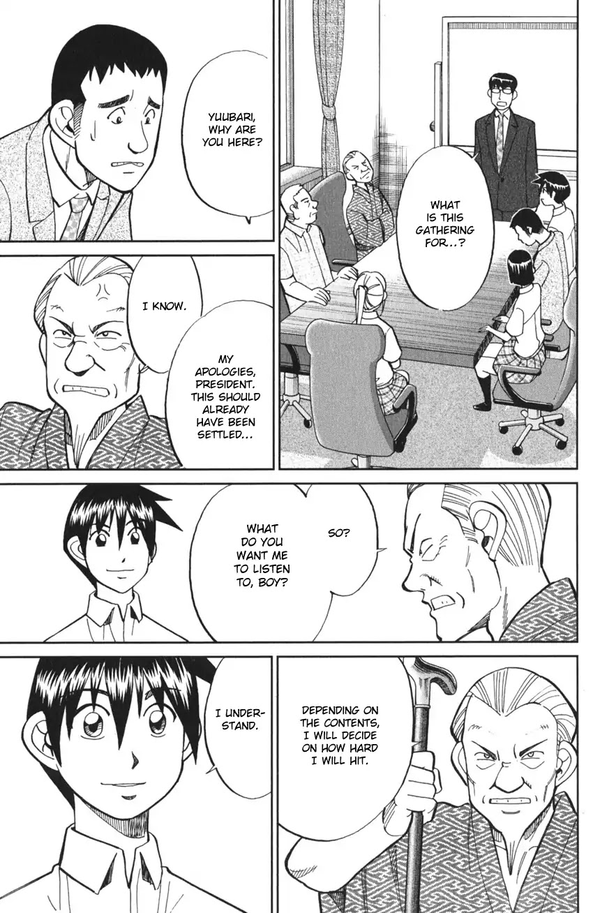 Q.E.D. iff - Shoumei Shuuryou chapter 3 page 83