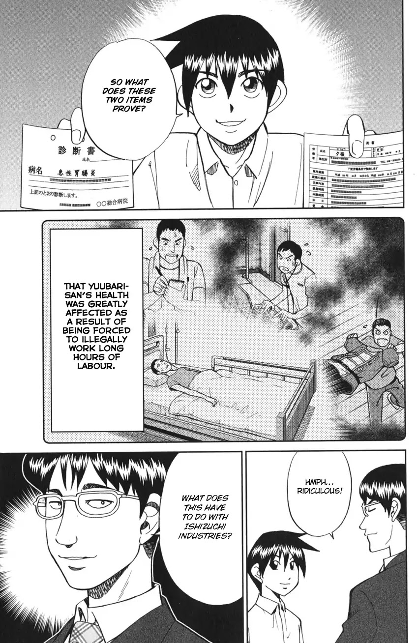 Q.E.D. iff - Shoumei Shuuryou chapter 3 page 87