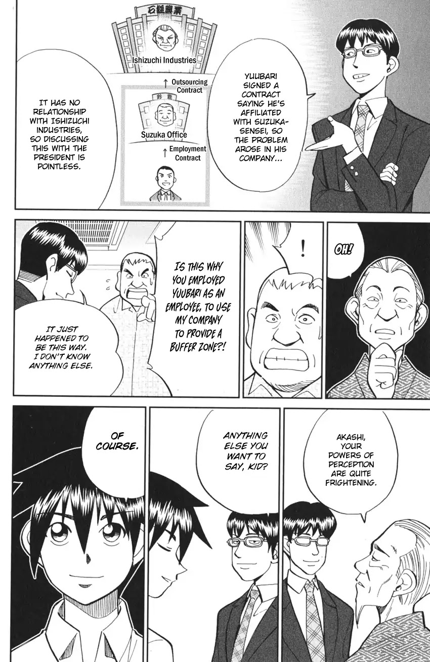 Q.E.D. iff - Shoumei Shuuryou chapter 3 page 88