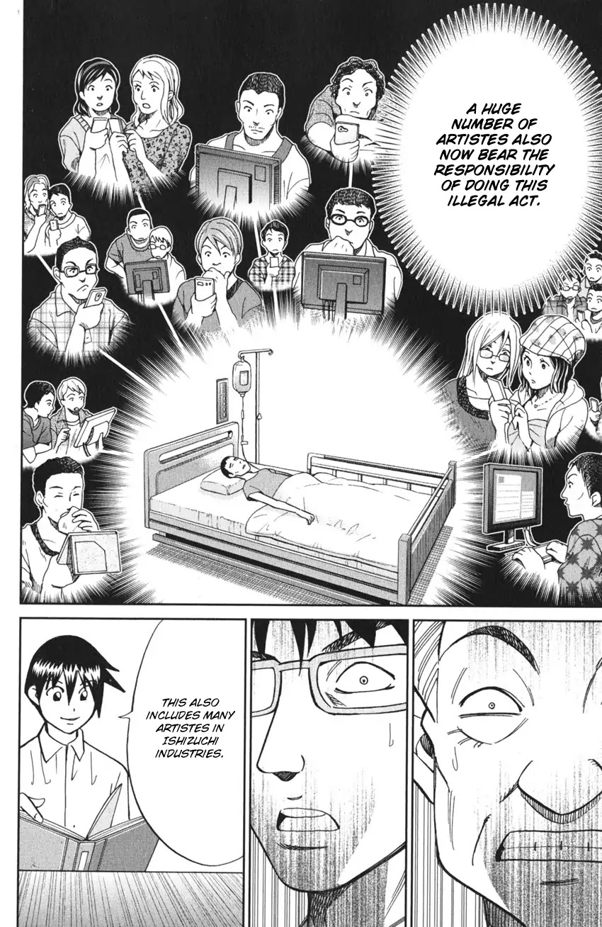 Q.E.D. iff - Shoumei Shuuryou chapter 3 page 90