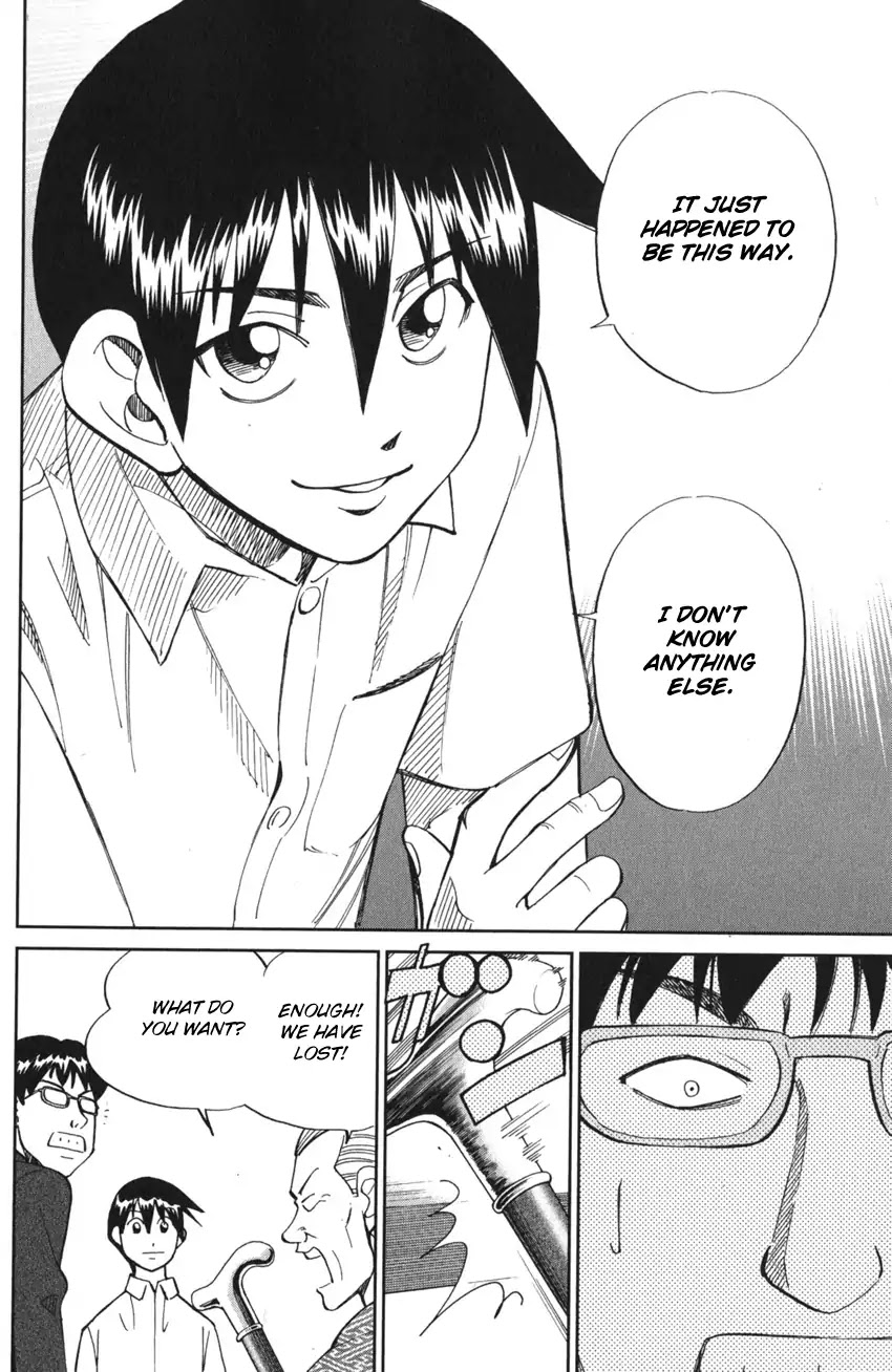 Q.E.D. iff - Shoumei Shuuryou chapter 3 page 92