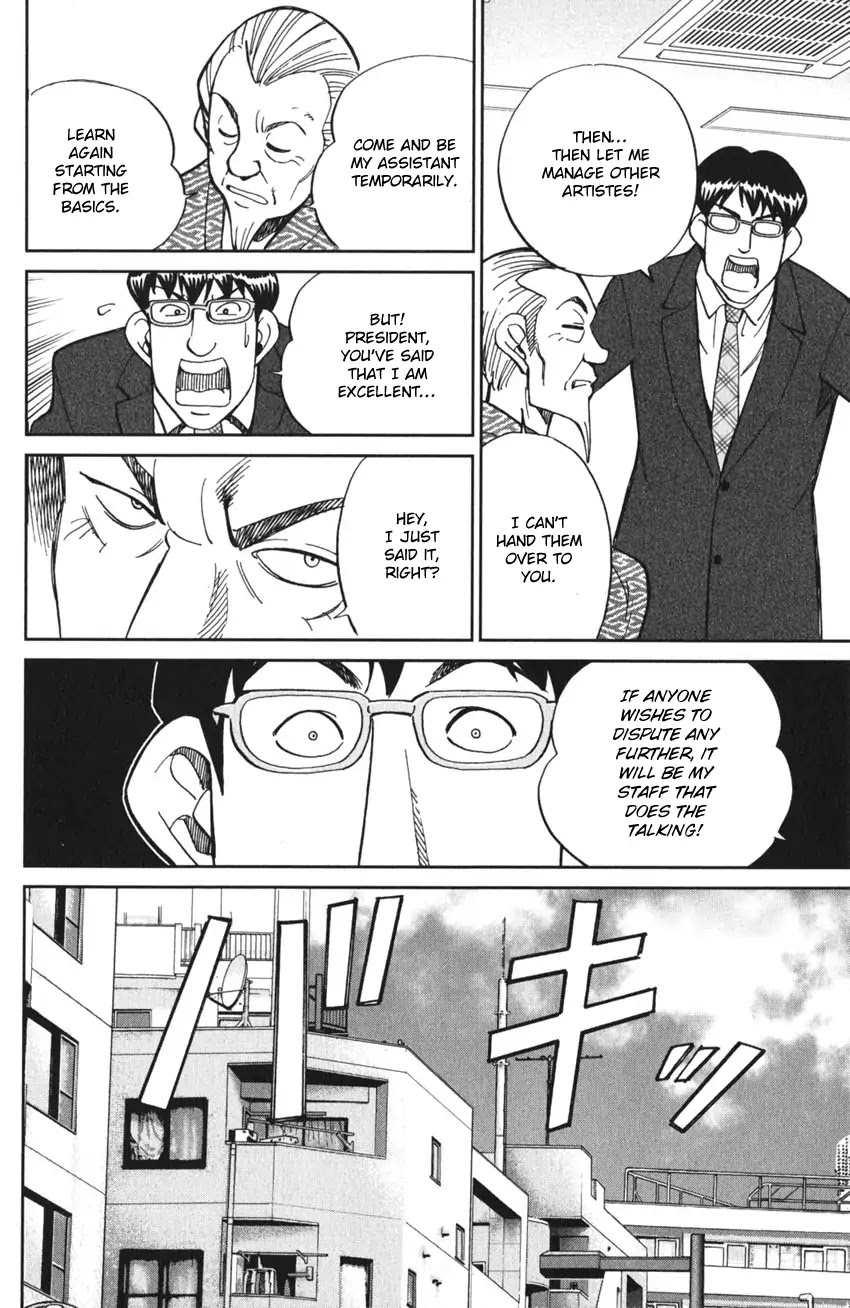 Q.E.D. iff - Shoumei Shuuryou chapter 3 page 94