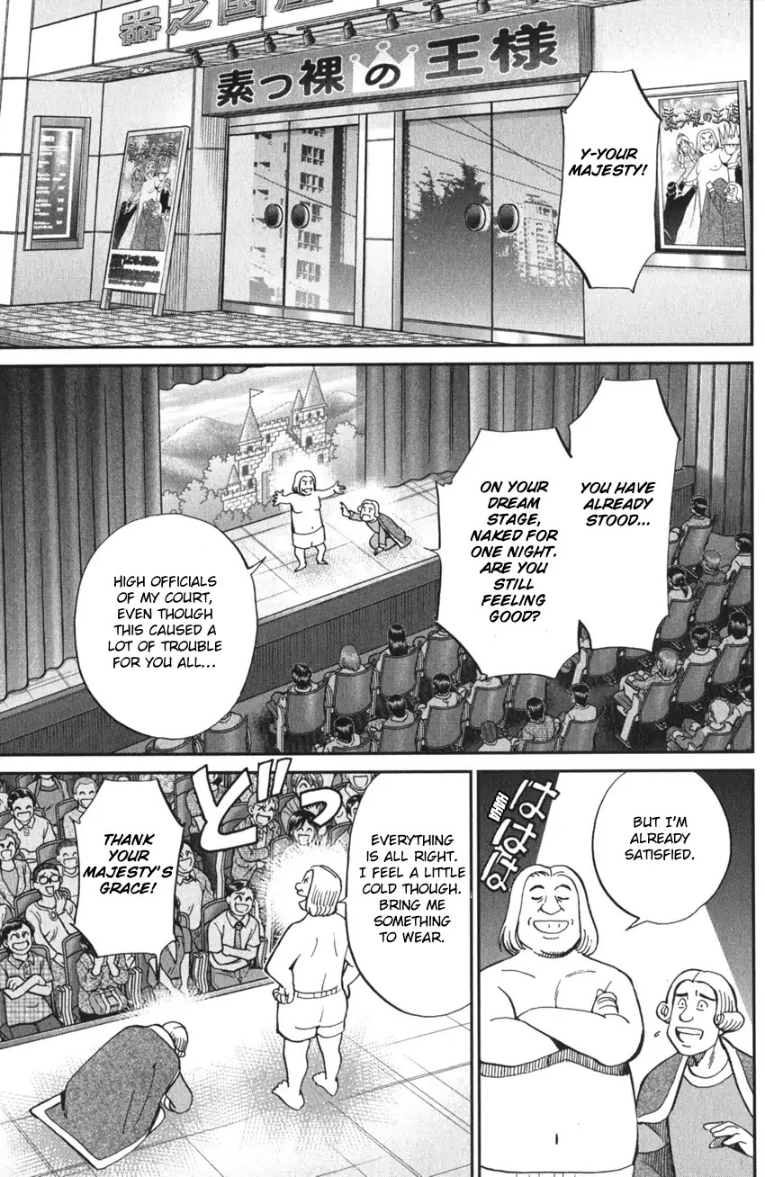 Q.E.D. iff - Shoumei Shuuryou chapter 3 page 95