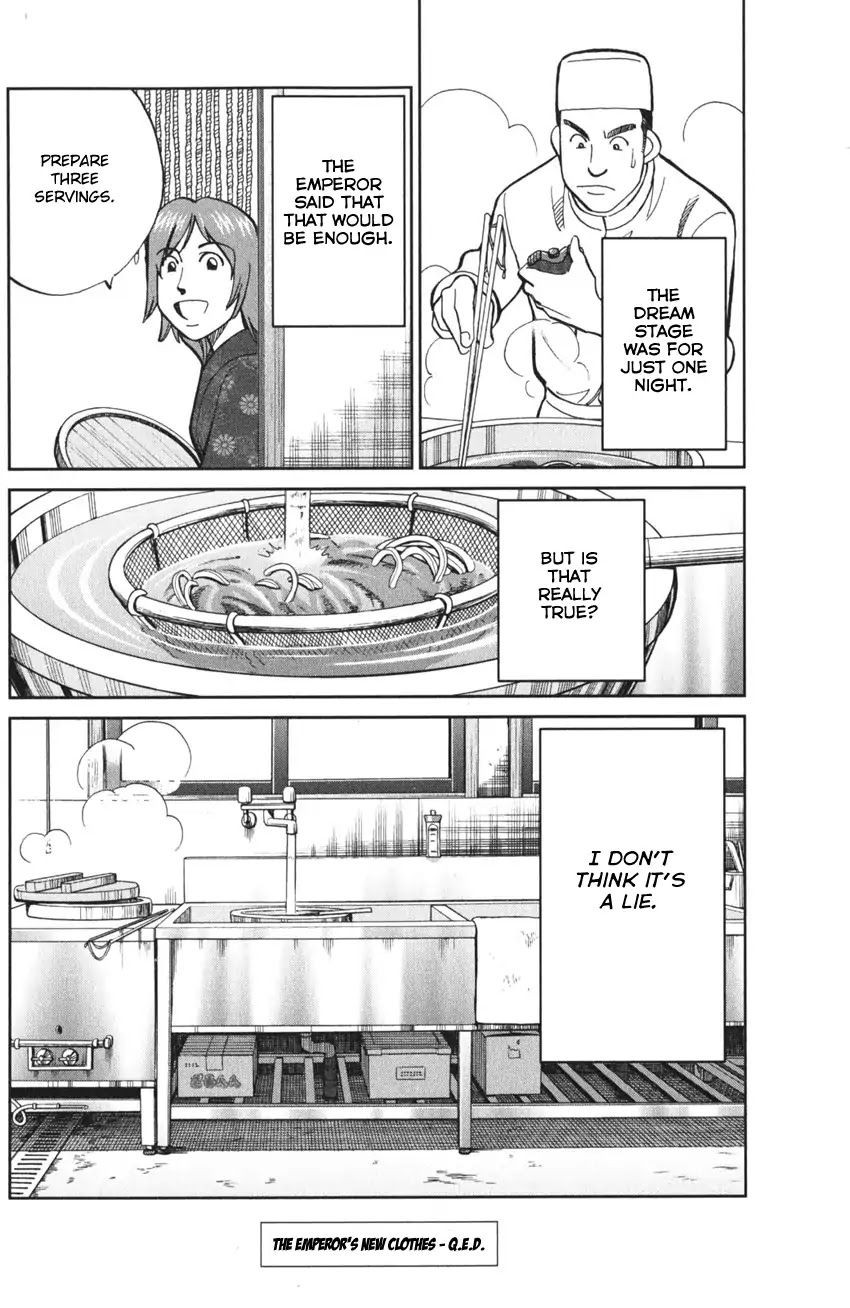 Q.E.D. iff - Shoumei Shuuryou chapter 3 page 98