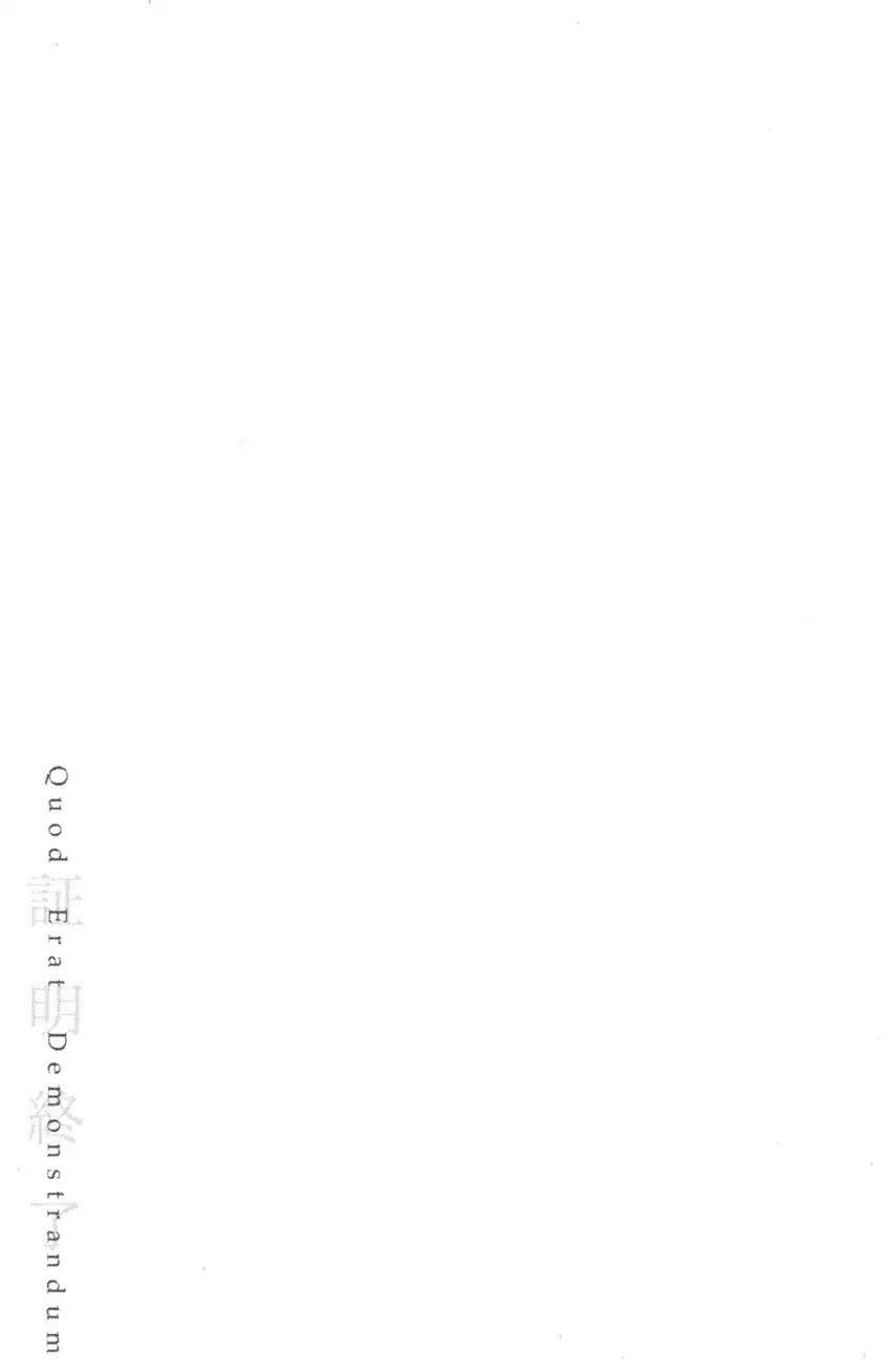 Q.E.D. iff - Shoumei Shuuryou chapter 3 page 99