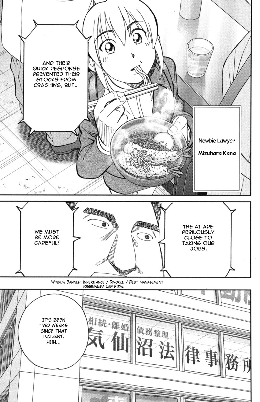 Q.E.D. iff - Shoumei Shuuryou chapter 30 page 10