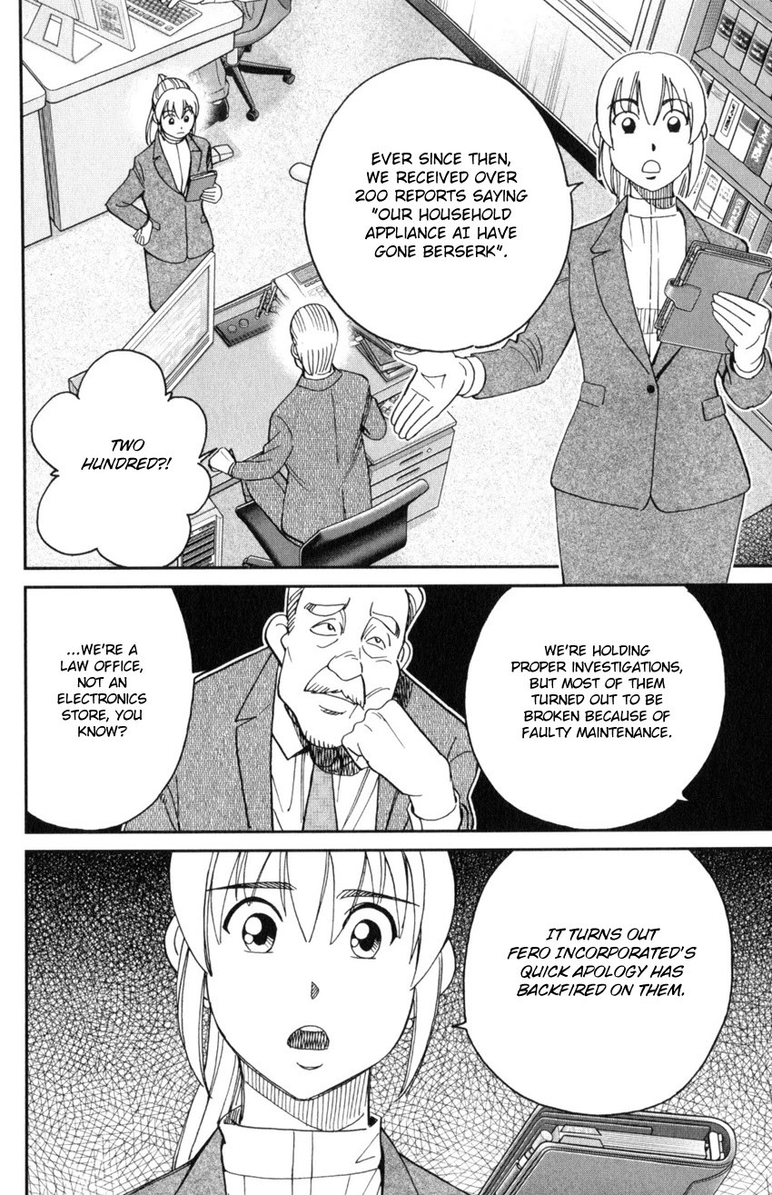 Q.E.D. iff - Shoumei Shuuryou chapter 30 page 11