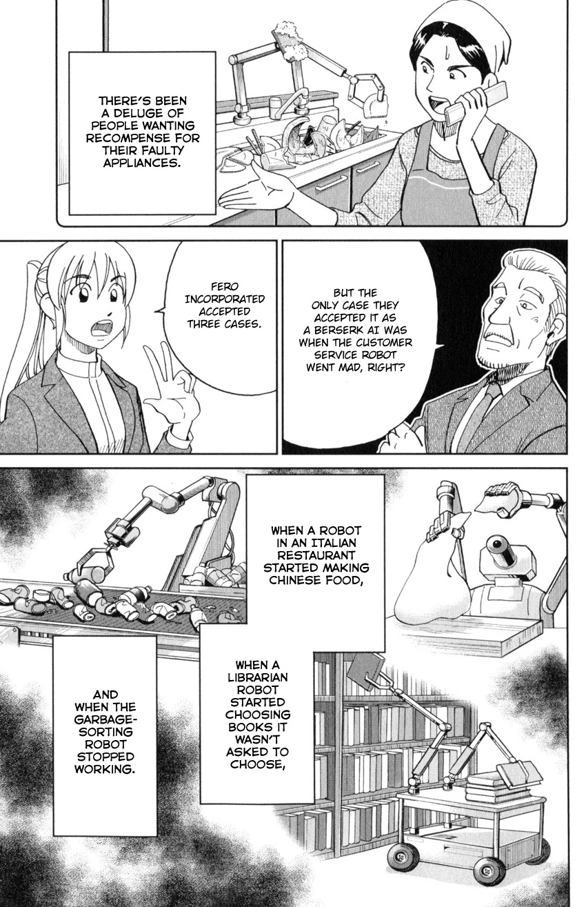 Q.E.D. iff - Shoumei Shuuryou chapter 30 page 12