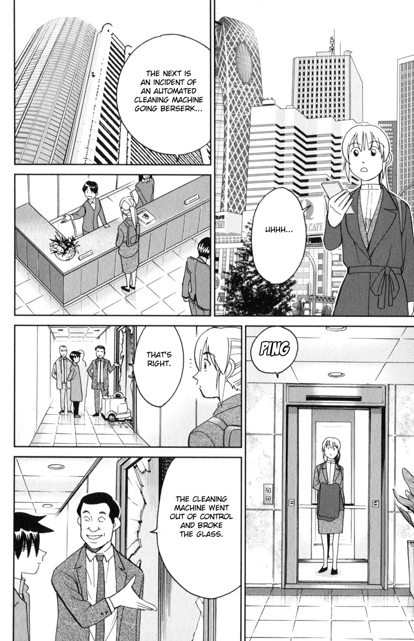 Q.E.D. iff - Shoumei Shuuryou chapter 30 page 15