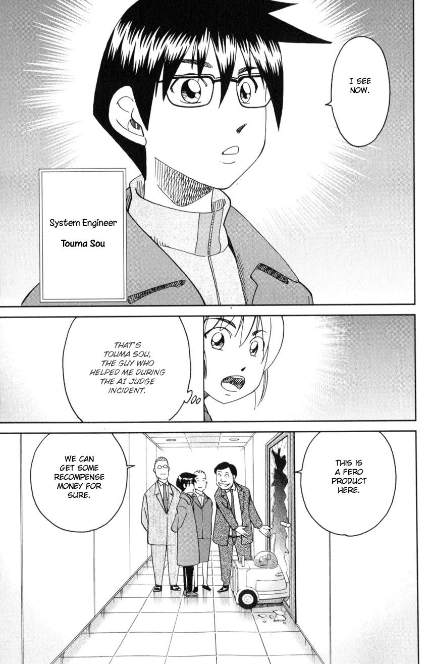 Q.E.D. iff - Shoumei Shuuryou chapter 30 page 16