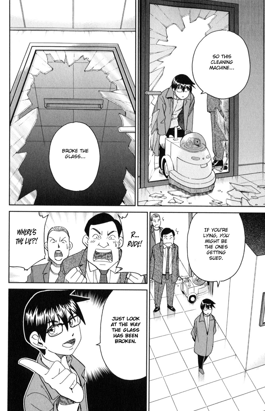 Q.E.D. iff - Shoumei Shuuryou chapter 30 page 17