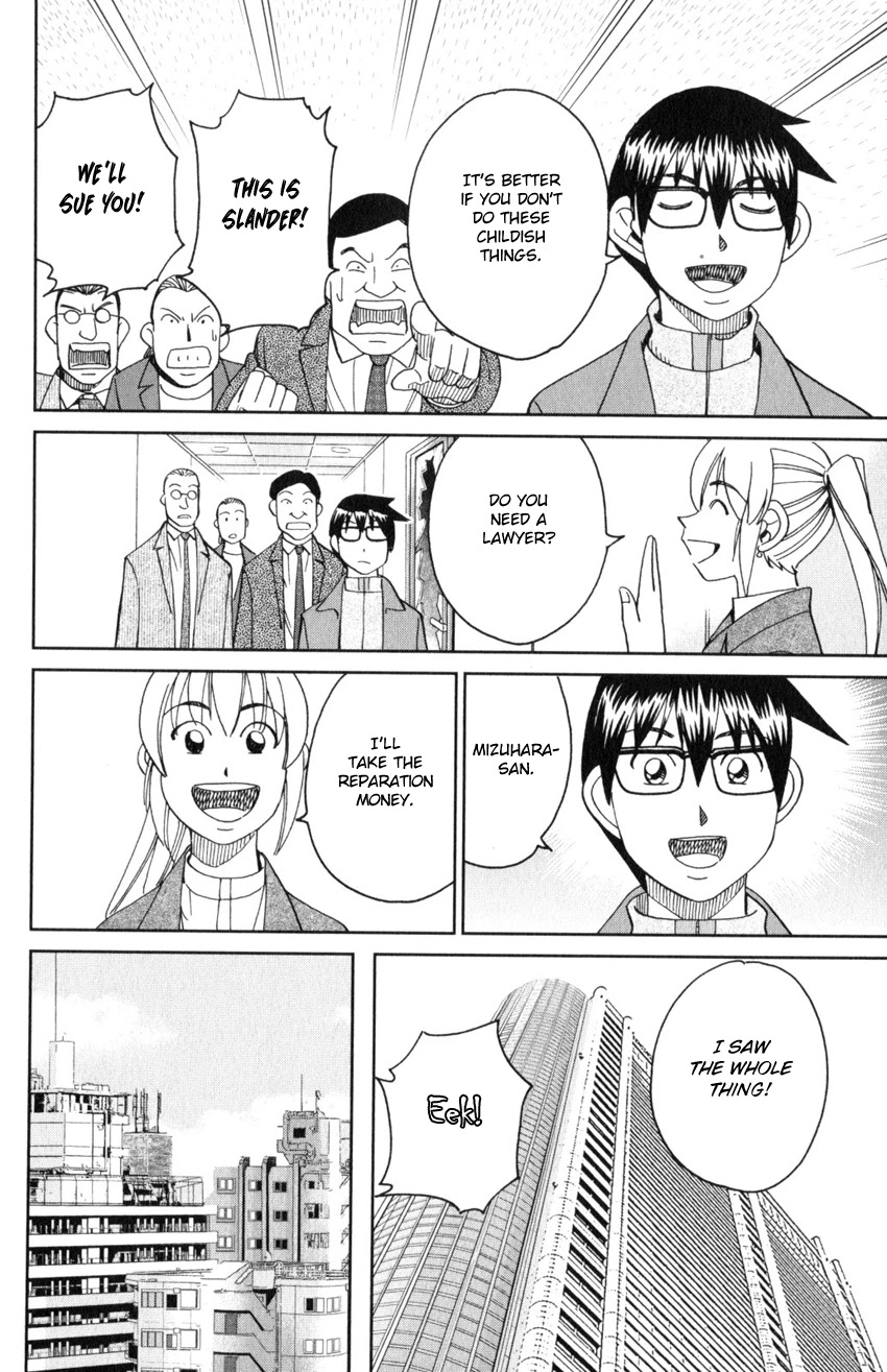 Q.E.D. iff - Shoumei Shuuryou chapter 30 page 19