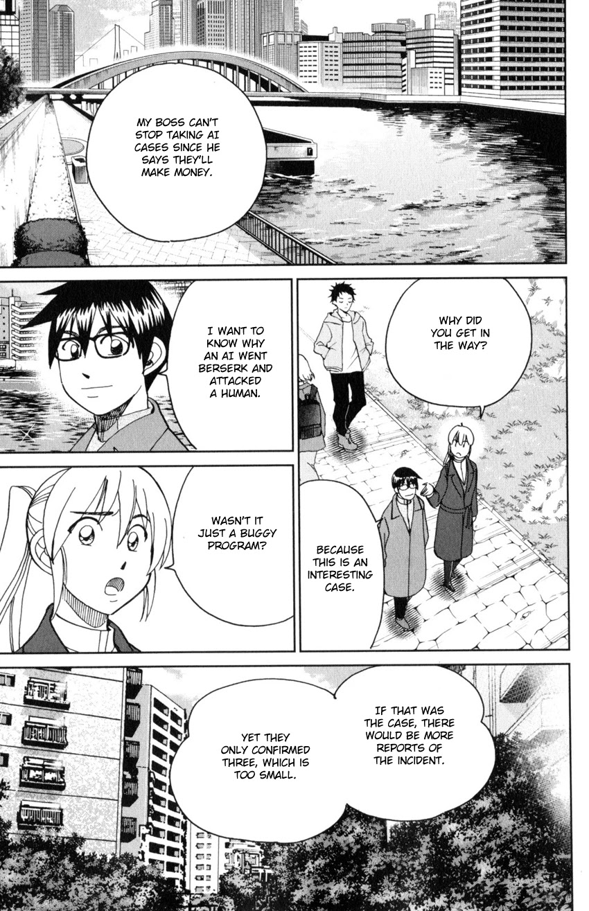 Q.E.D. iff - Shoumei Shuuryou chapter 30 page 20