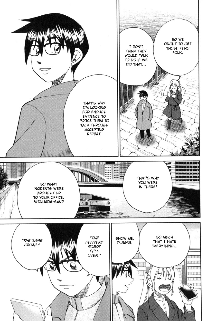 Q.E.D. iff - Shoumei Shuuryou chapter 30 page 22