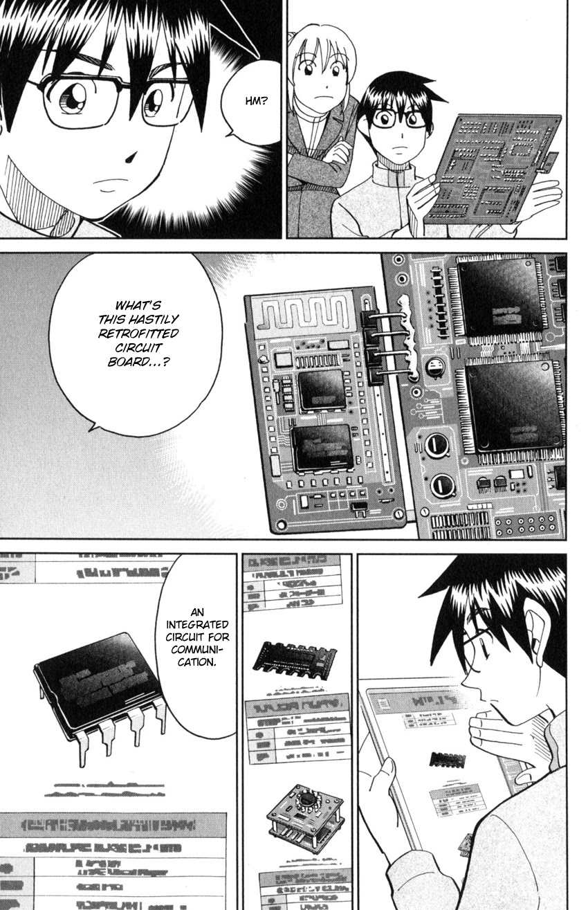 Q.E.D. iff - Shoumei Shuuryou chapter 30 page 30