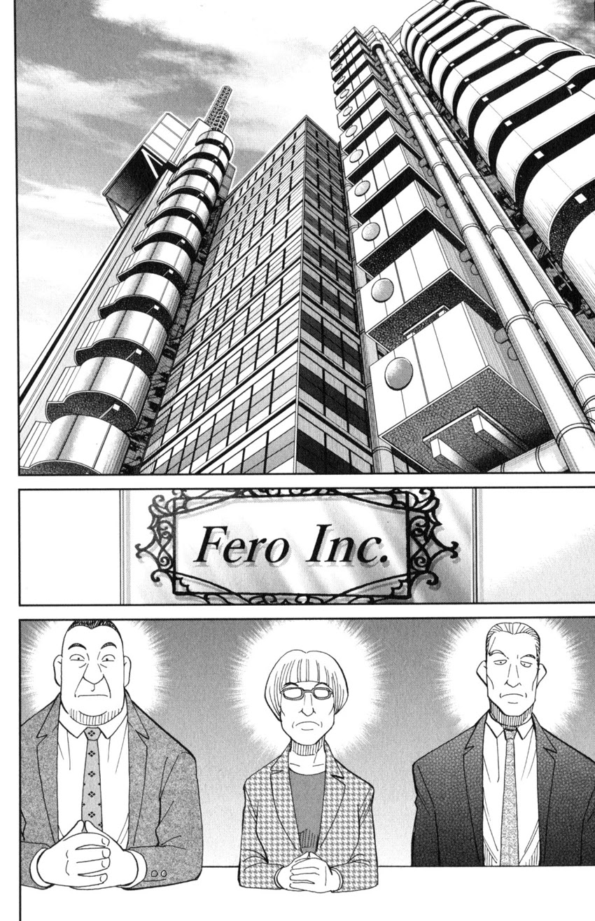 Q.E.D. iff - Shoumei Shuuryou chapter 30 page 33