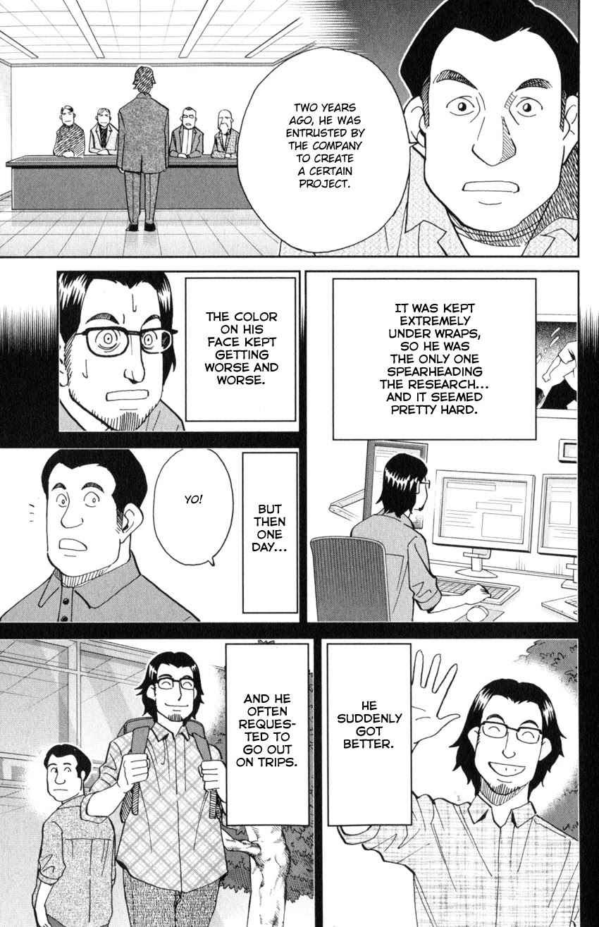 Q.E.D. iff - Shoumei Shuuryou chapter 30 page 42