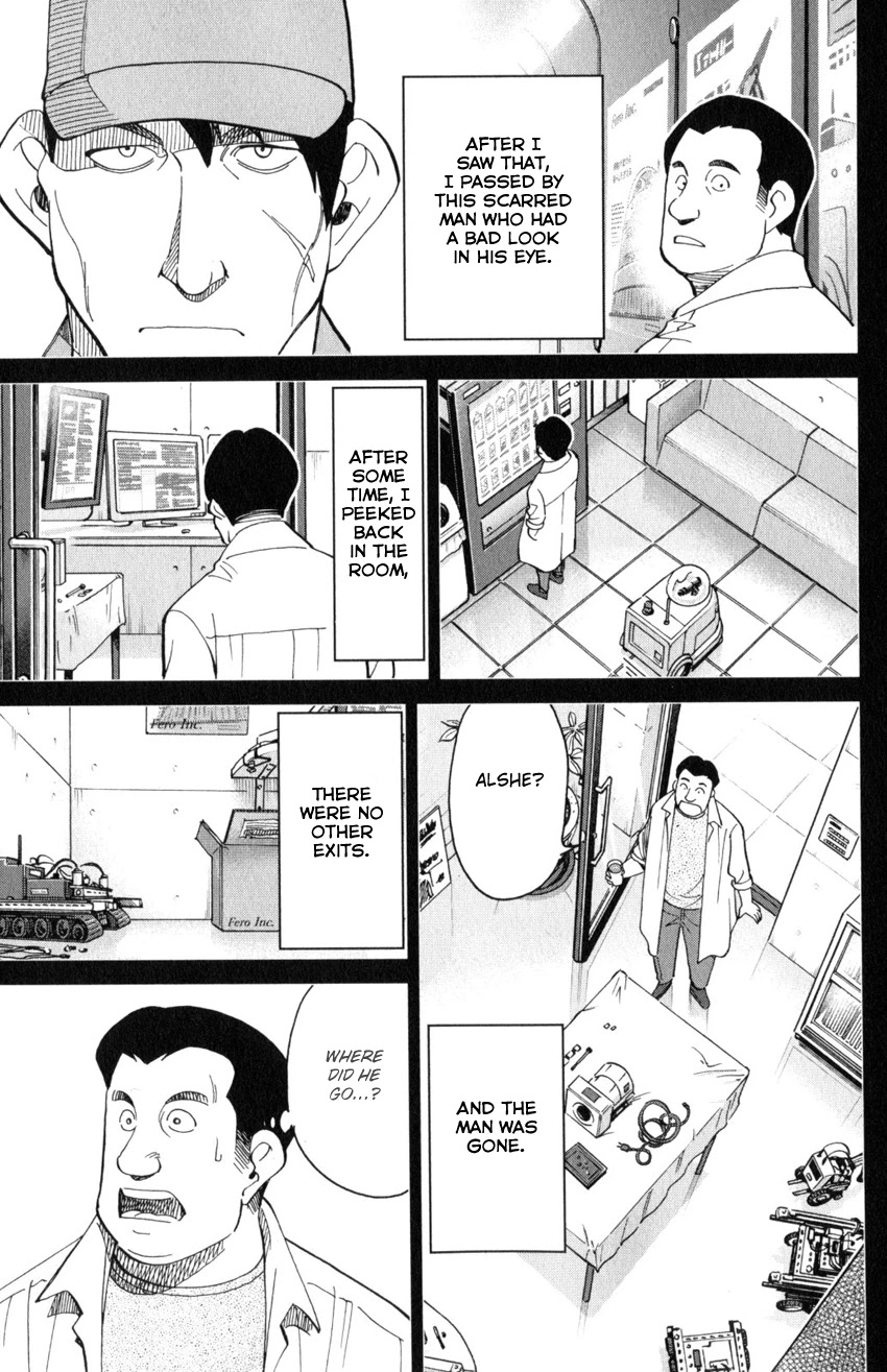 Q.E.D. iff - Shoumei Shuuryou chapter 30 page 44