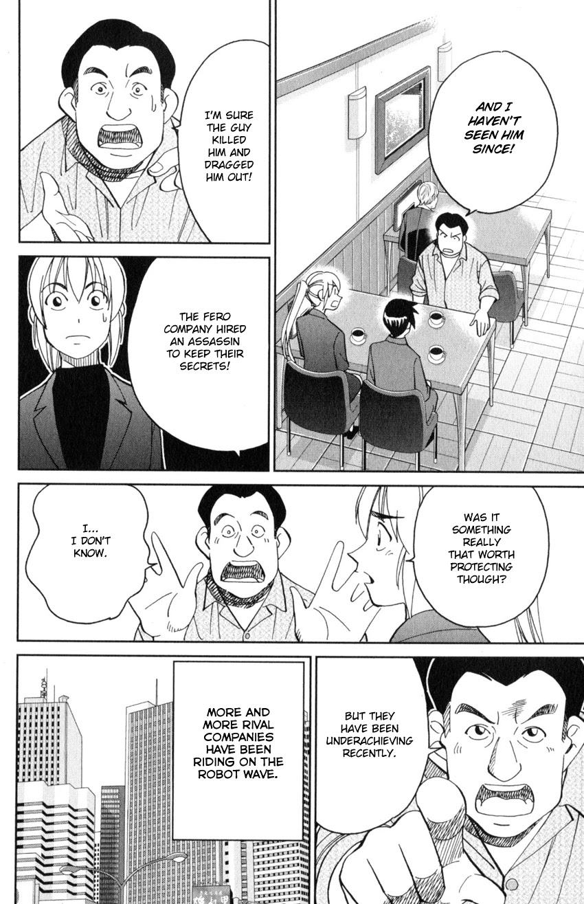 Q.E.D. iff - Shoumei Shuuryou chapter 30 page 45