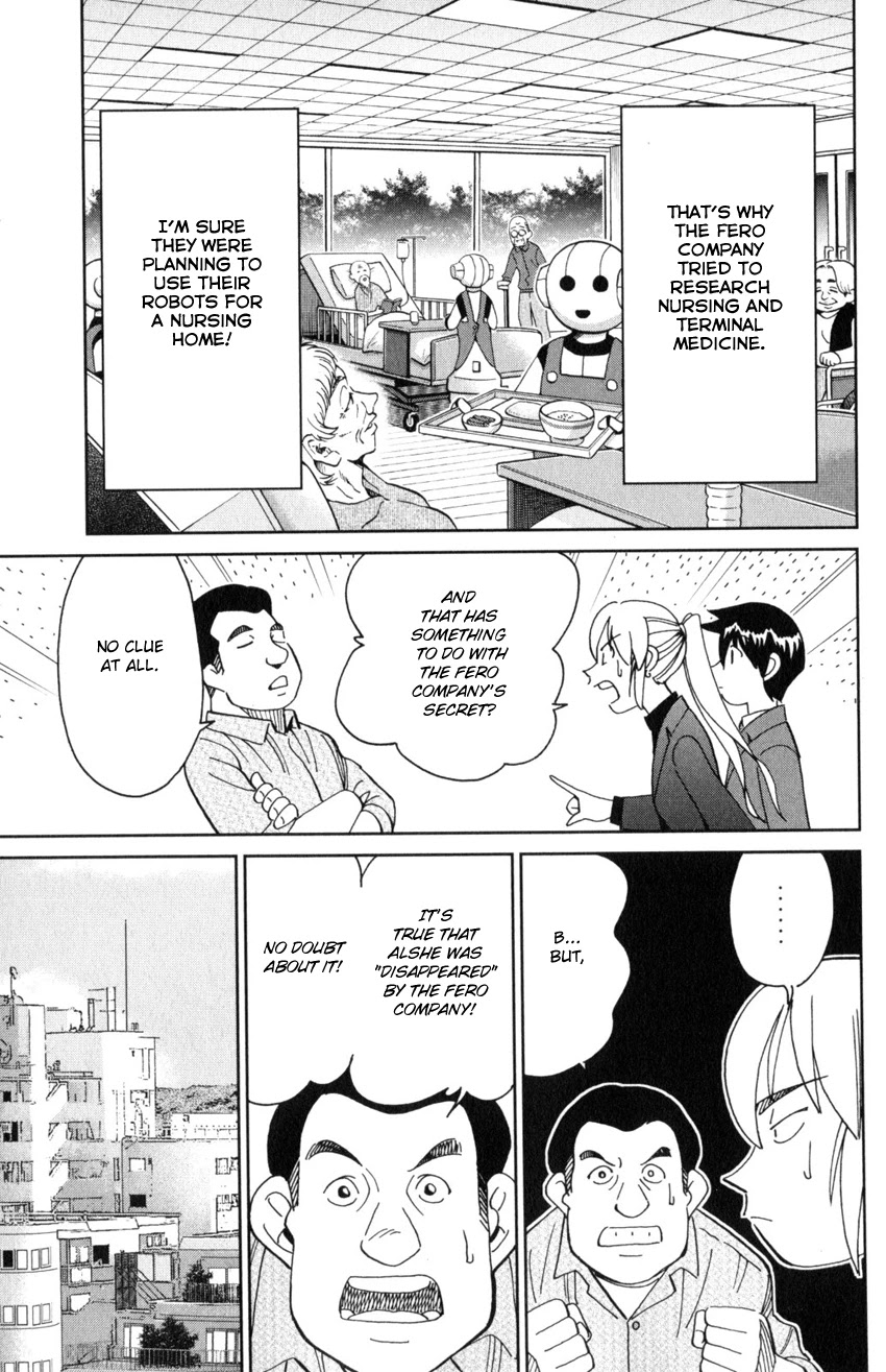 Q.E.D. iff - Shoumei Shuuryou chapter 30 page 46