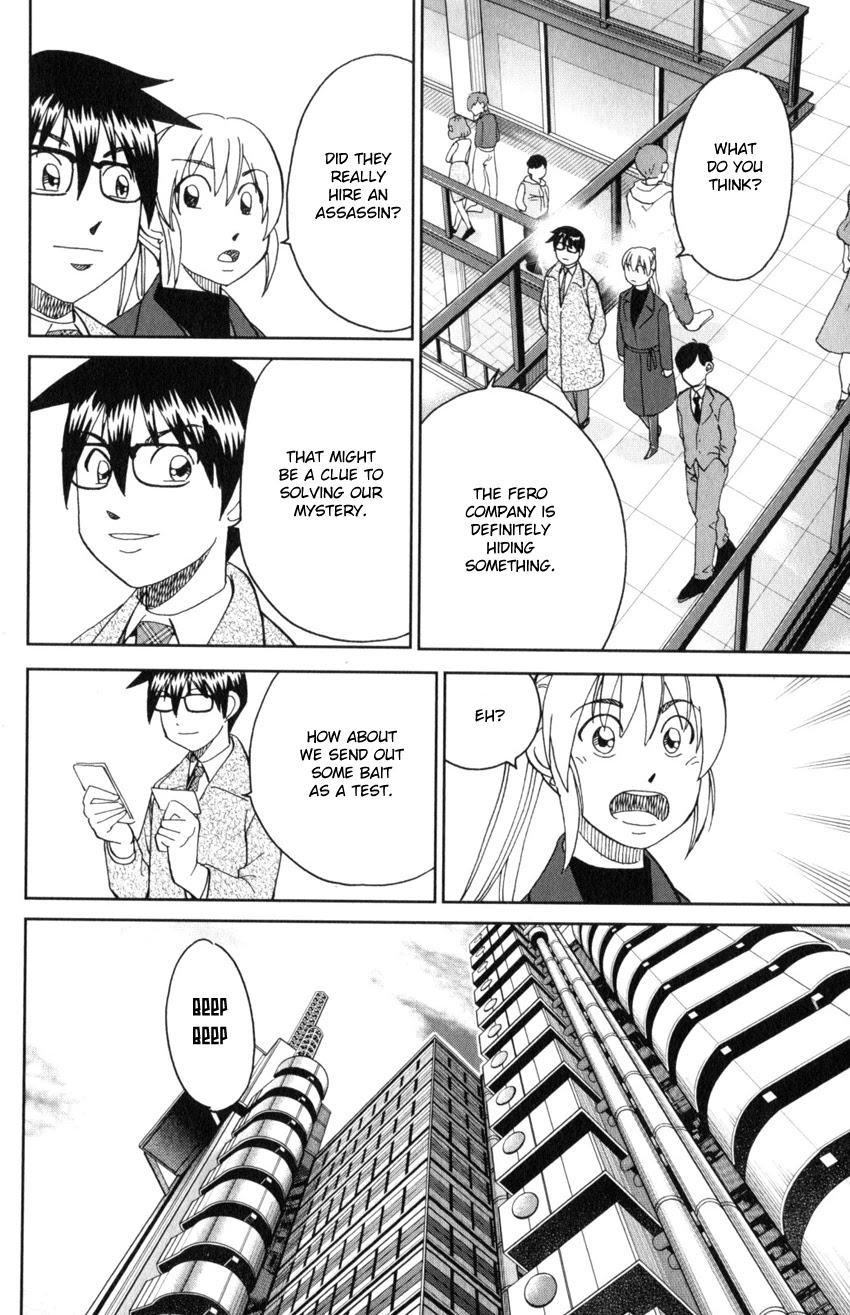 Q.E.D. iff - Shoumei Shuuryou chapter 30 page 47