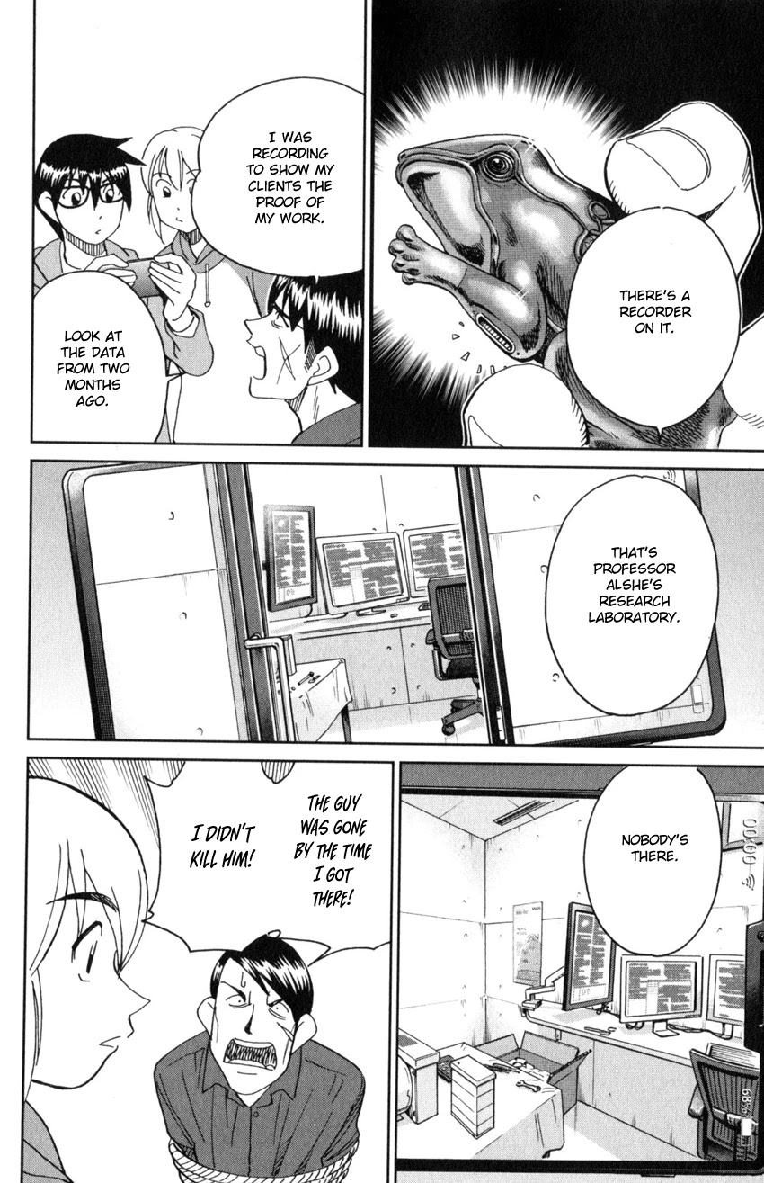 Q.E.D. iff - Shoumei Shuuryou chapter 30 page 53