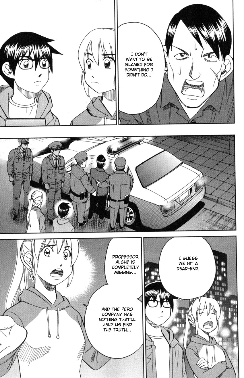 Q.E.D. iff - Shoumei Shuuryou chapter 30 page 54