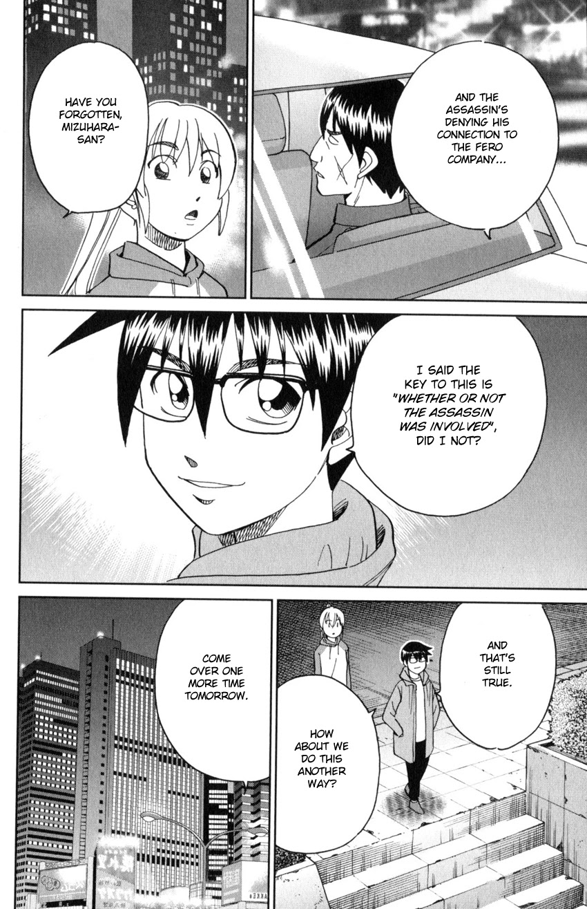 Q.E.D. iff - Shoumei Shuuryou chapter 30 page 55