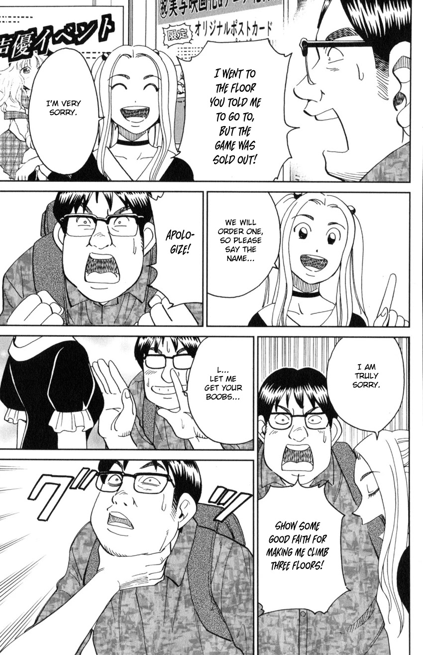 Q.E.D. iff - Shoumei Shuuryou chapter 30 page 6