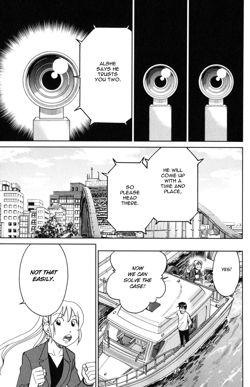 Q.E.D. iff - Shoumei Shuuryou chapter 30 page 66