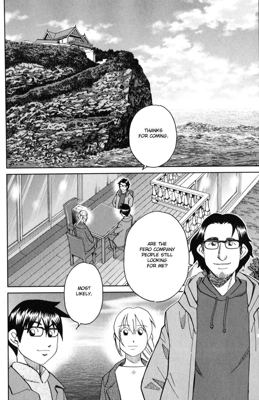 Q.E.D. iff - Shoumei Shuuryou chapter 30 page 69