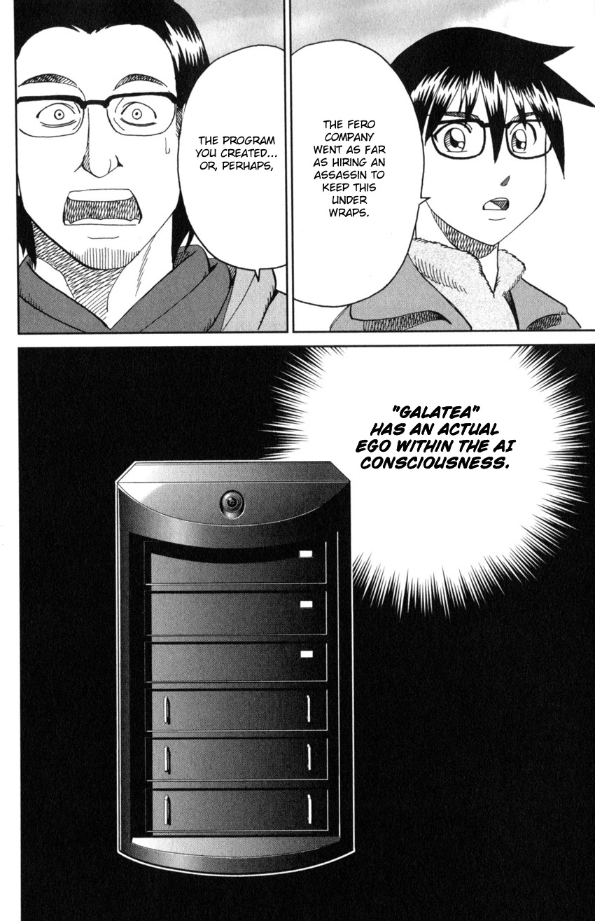 Q.E.D. iff - Shoumei Shuuryou chapter 30 page 73