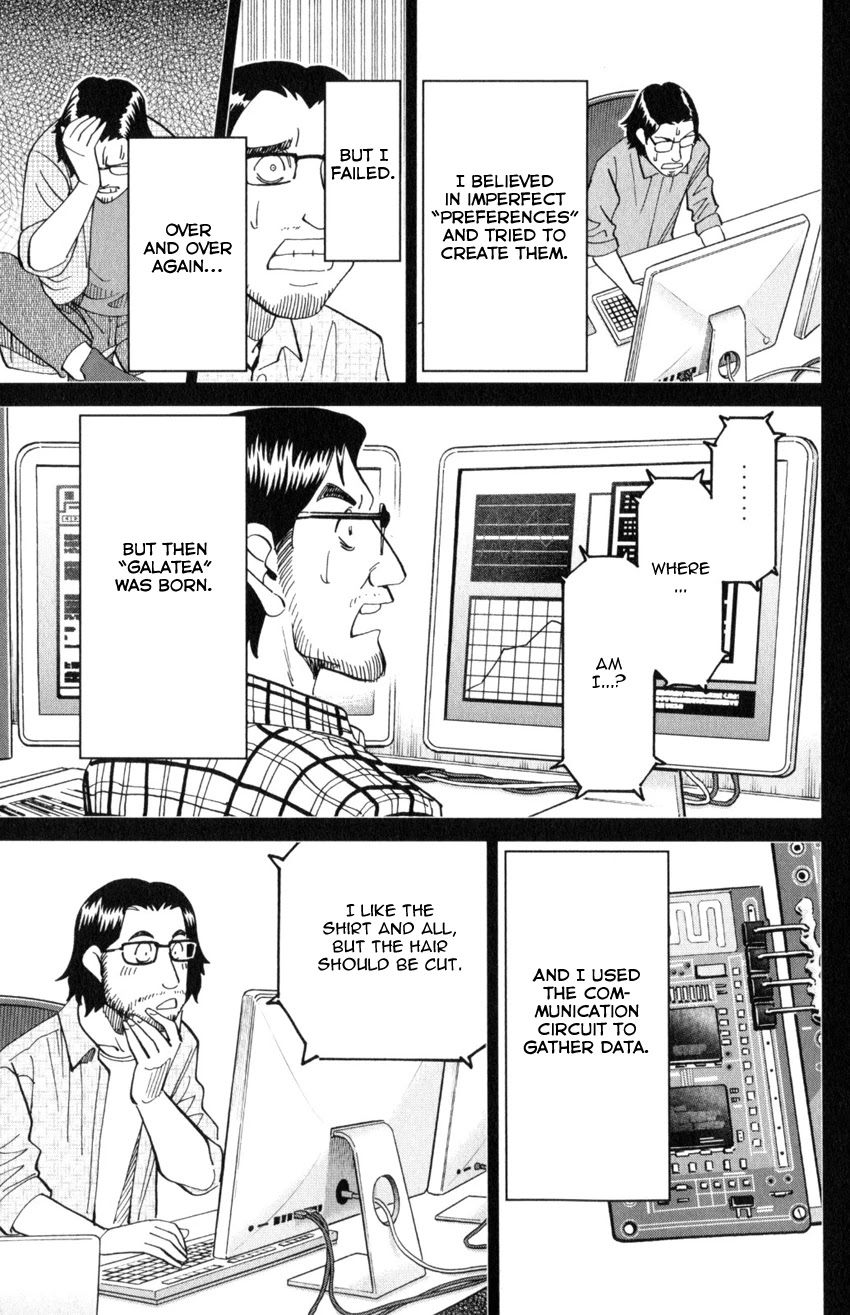 Q.E.D. iff - Shoumei Shuuryou chapter 30 page 76