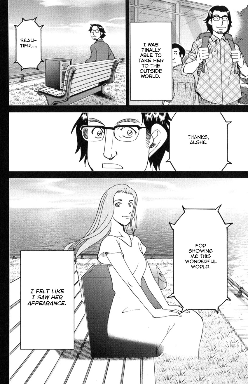 Q.E.D. iff - Shoumei Shuuryou chapter 30 page 77