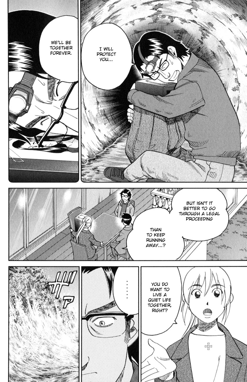 Q.E.D. iff - Shoumei Shuuryou chapter 30 page 79