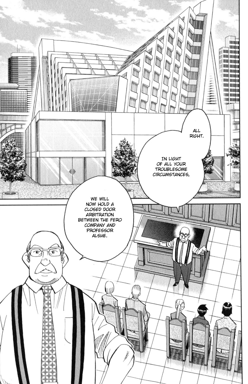 Q.E.D. iff - Shoumei Shuuryou chapter 30 page 80